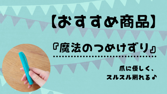分が薄い